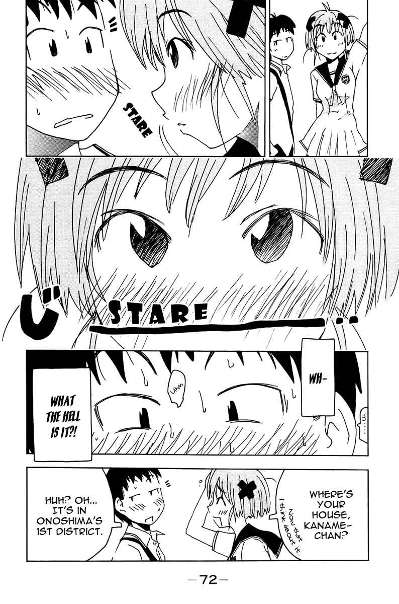 Page 5 Chapter 5 Kenkoo Zenrakei Suieibu Umishou