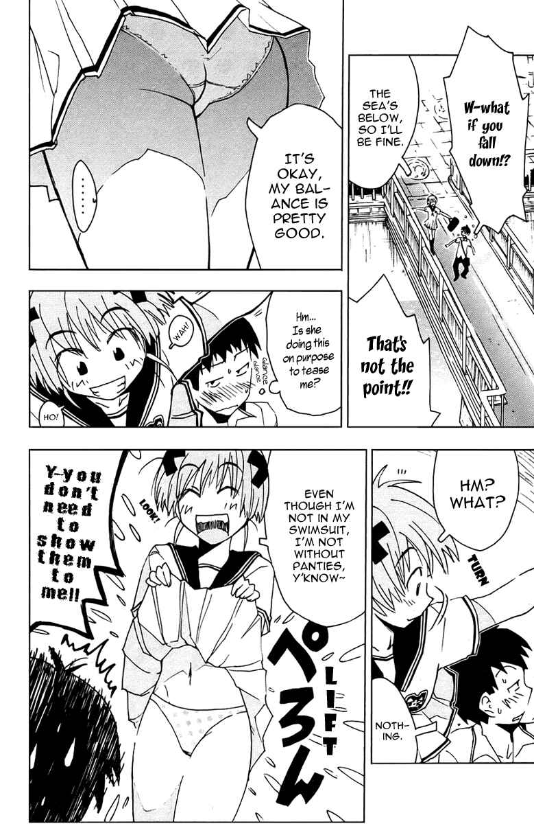 Page 7 Chapter 5 Kenkoo Zenrakei Suieibu Umishou