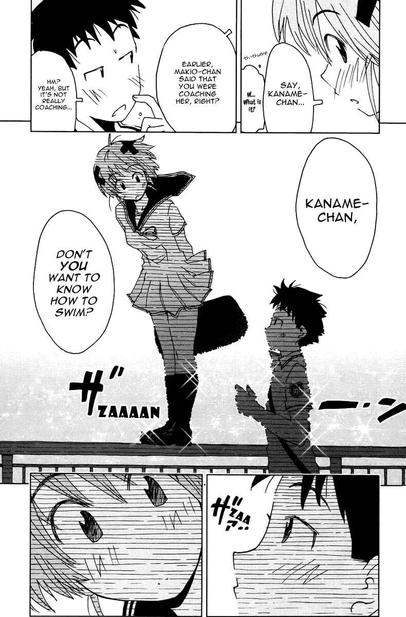 Page 9 Chapter 5 Kenkoo Zenrakei Suieibu Umishou