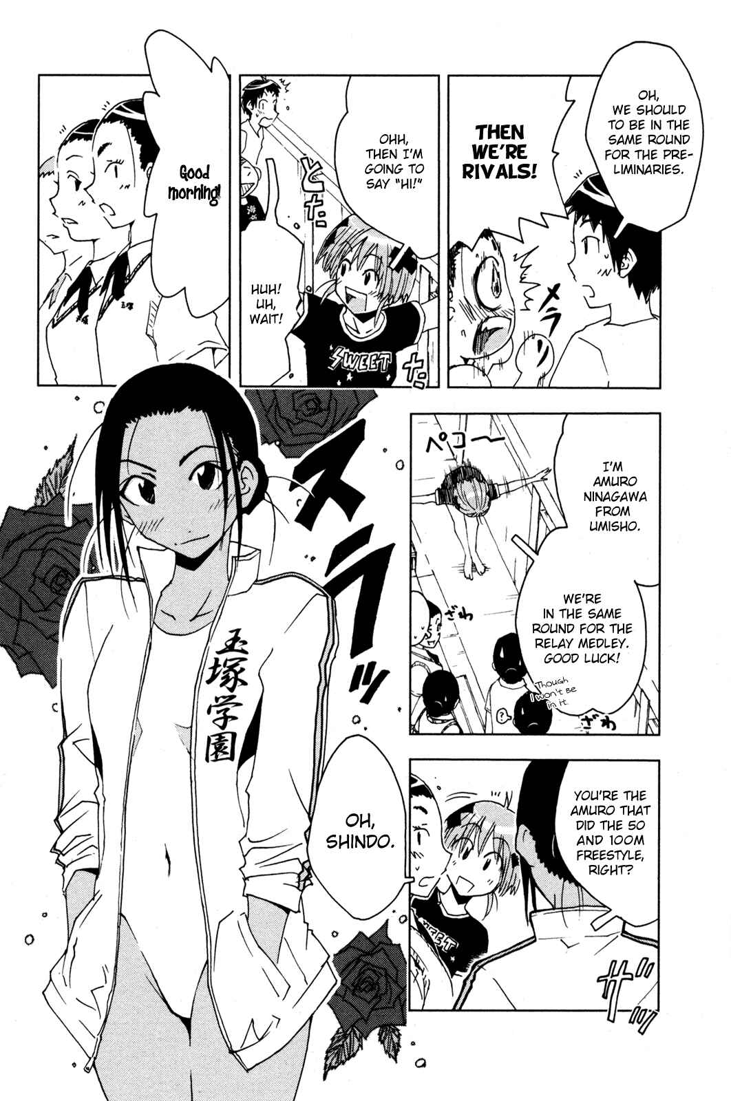 Page 2 Chapter 50 Kenkoo Zenrakei Suieibu Umishou