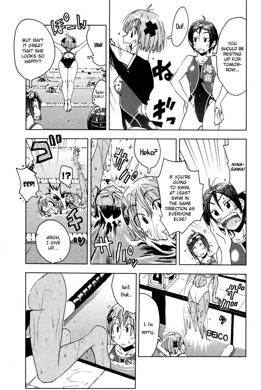 Page 5 Chapter 50 Kenkoo Zenrakei Suieibu Umishou
