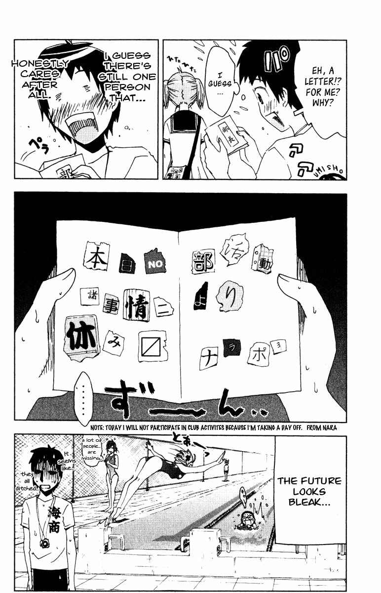Page 10 Chapter 84 Kenkoo Zenrakei Suieibu Umishou