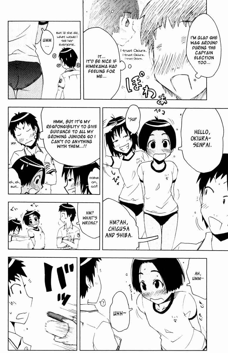 Page 4 Chapter 84 Kenkoo Zenrakei Suieibu Umishou