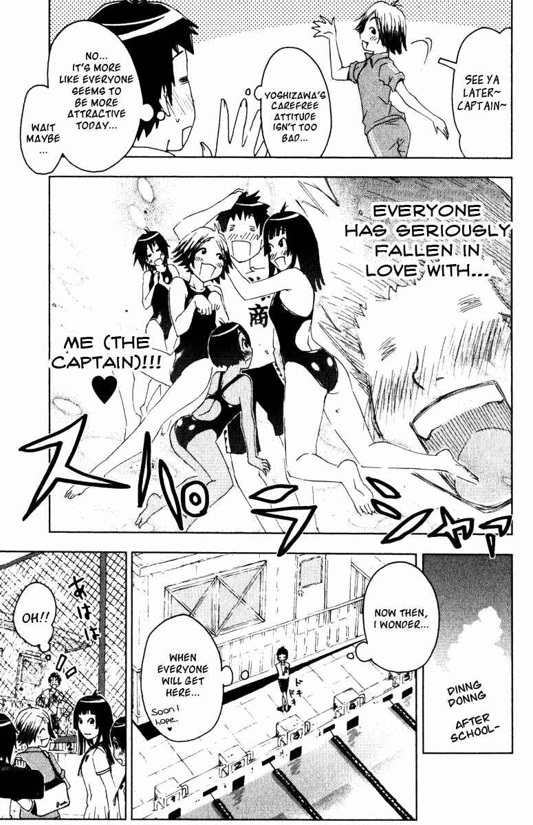 Page 7 Chapter 84 Kenkoo Zenrakei Suieibu Umishou