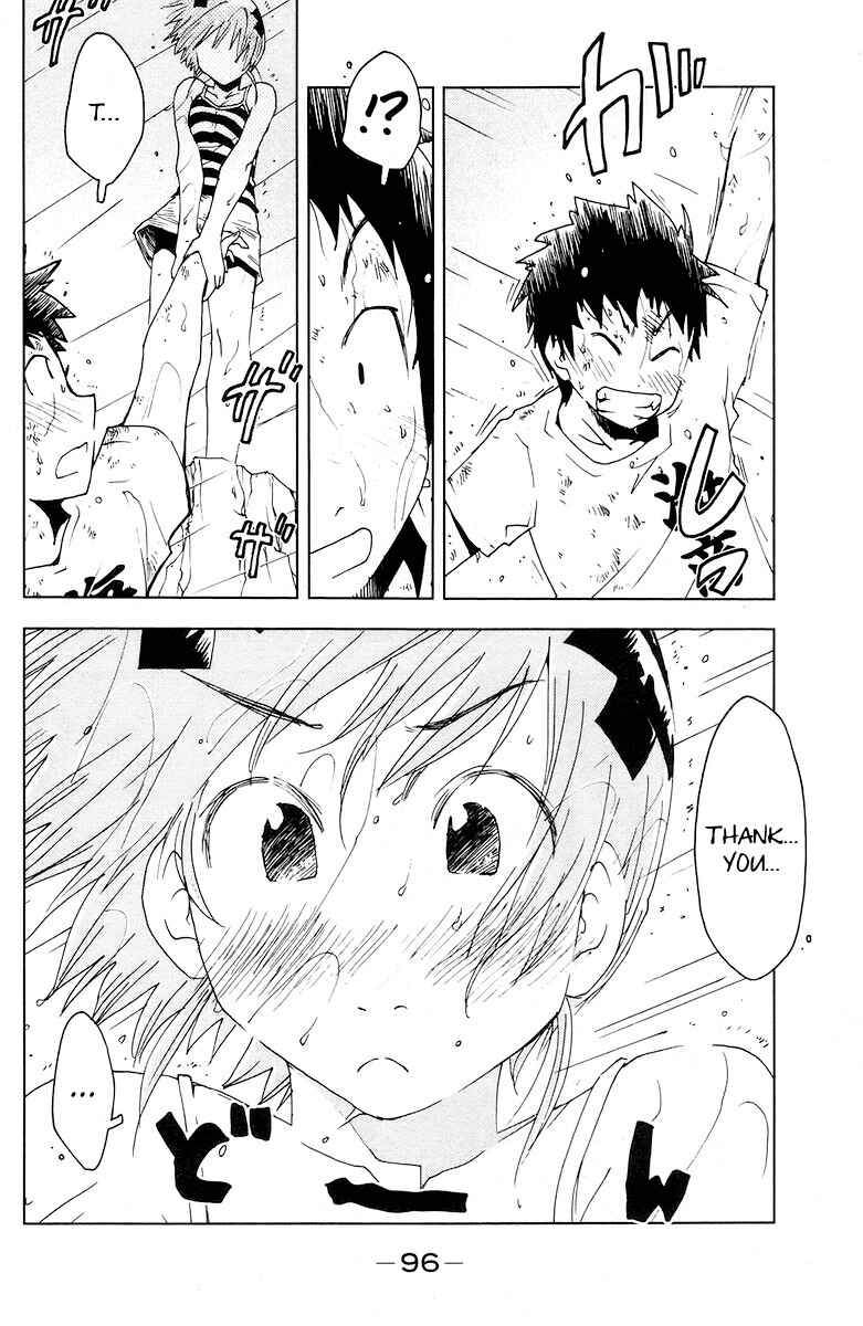 Page 10 Chapter 67 Kenkoo Zenrakei Suieibu Umishou