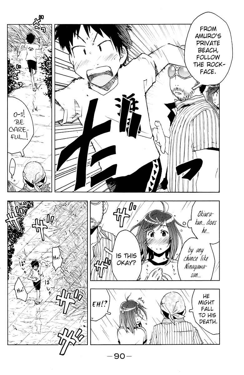 Page 4 Chapter 67 Kenkoo Zenrakei Suieibu Umishou