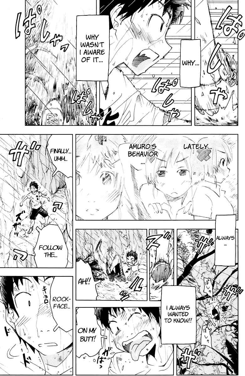 Page 5 Chapter 67 Kenkoo Zenrakei Suieibu Umishou
