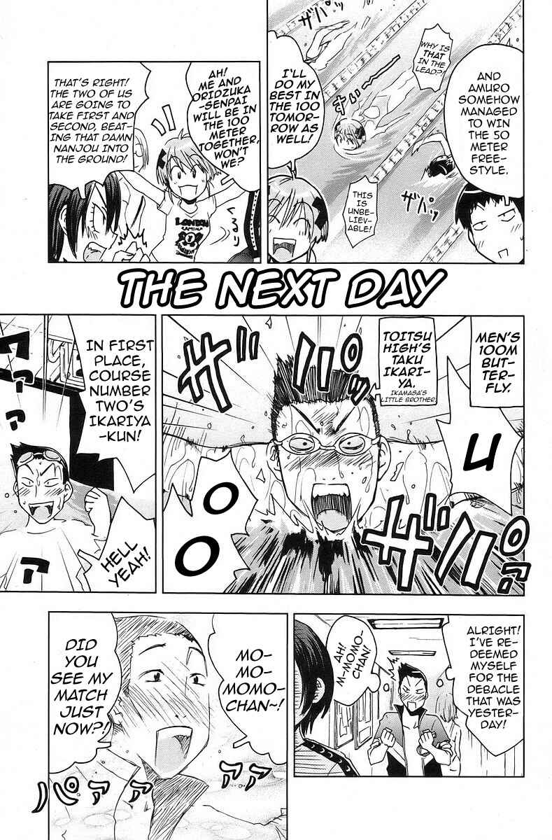 Page 3 Chapter 31 Kenkoo Zenrakei Suieibu Umishou