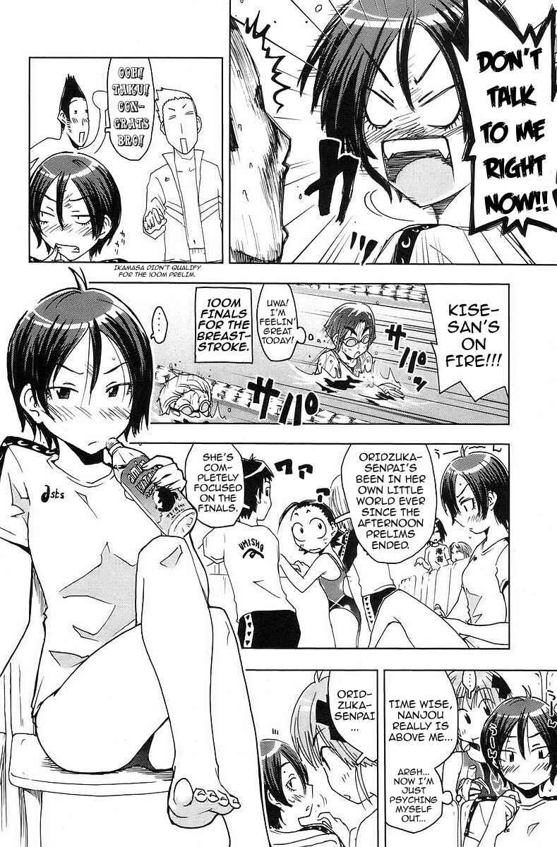 Page 4 Chapter 31 Kenkoo Zenrakei Suieibu Umishou