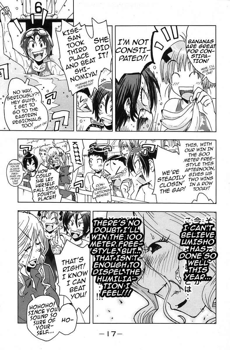 Page 5 Chapter 31 Kenkoo Zenrakei Suieibu Umishou