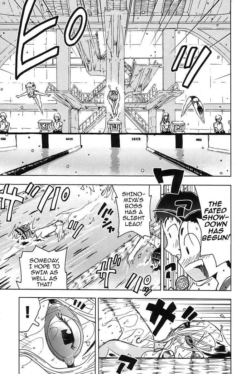 Page 9 Chapter 31 Kenkoo Zenrakei Suieibu Umishou