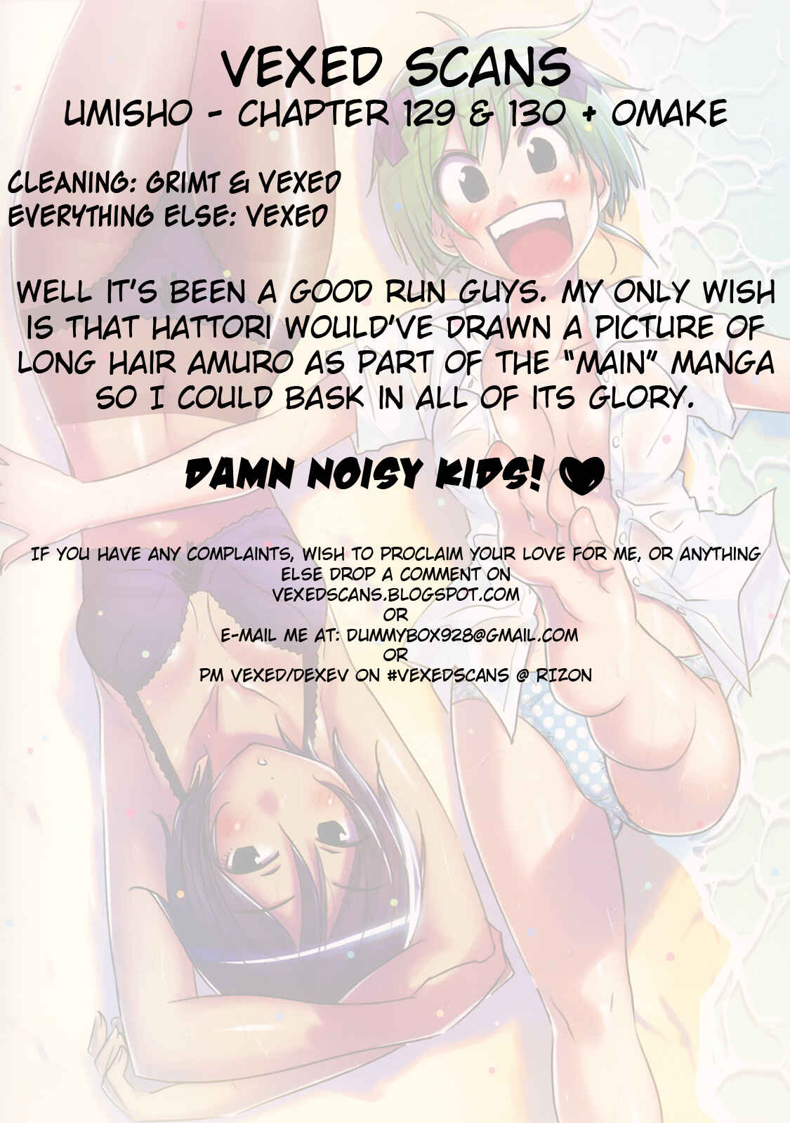 Page 12 Chapter 130.5 Kenkoo Zenrakei Suieibu Umishou