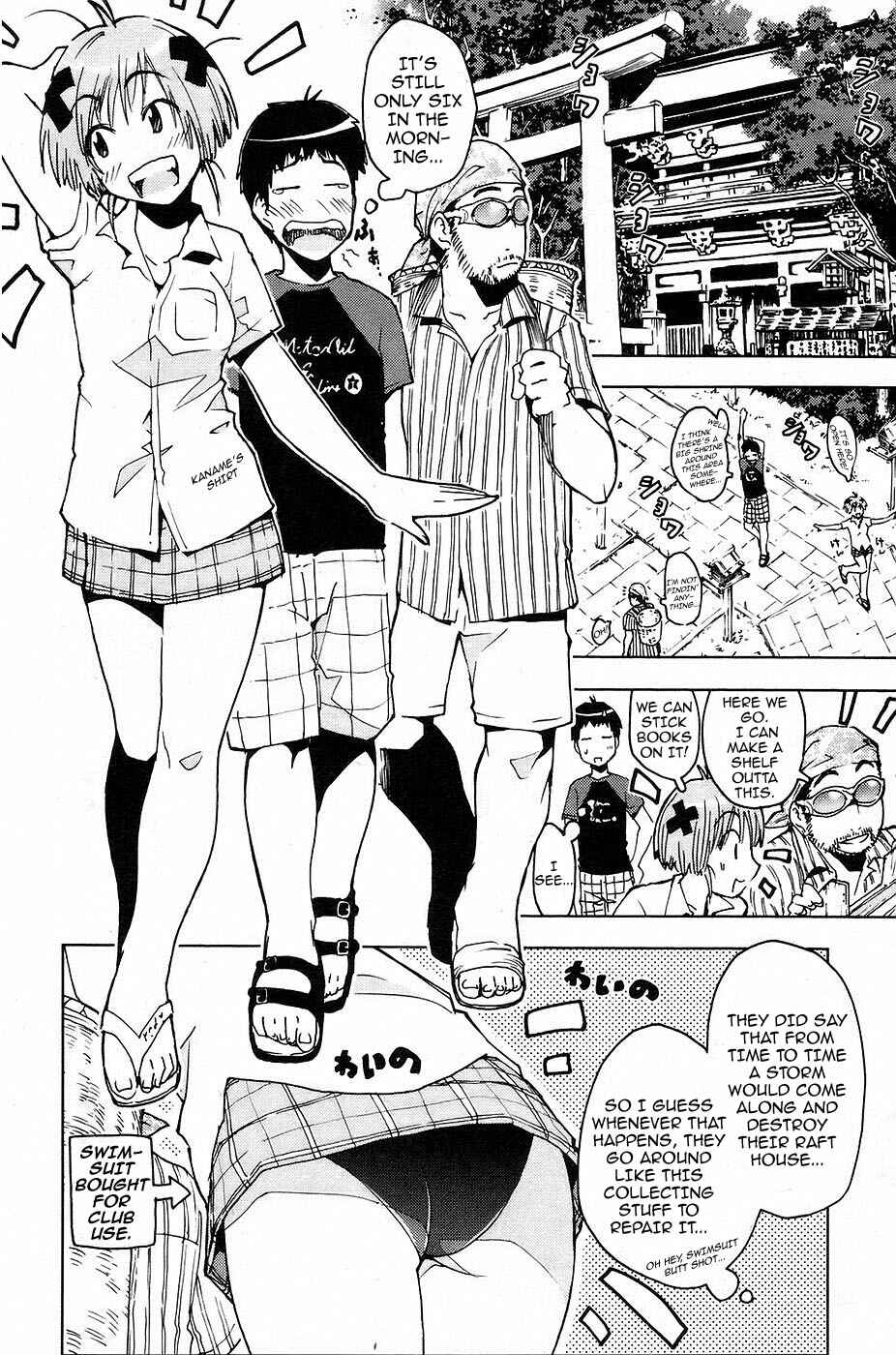 Page 2 Chapter 14 Kenkoo Zenrakei Suieibu Umishou