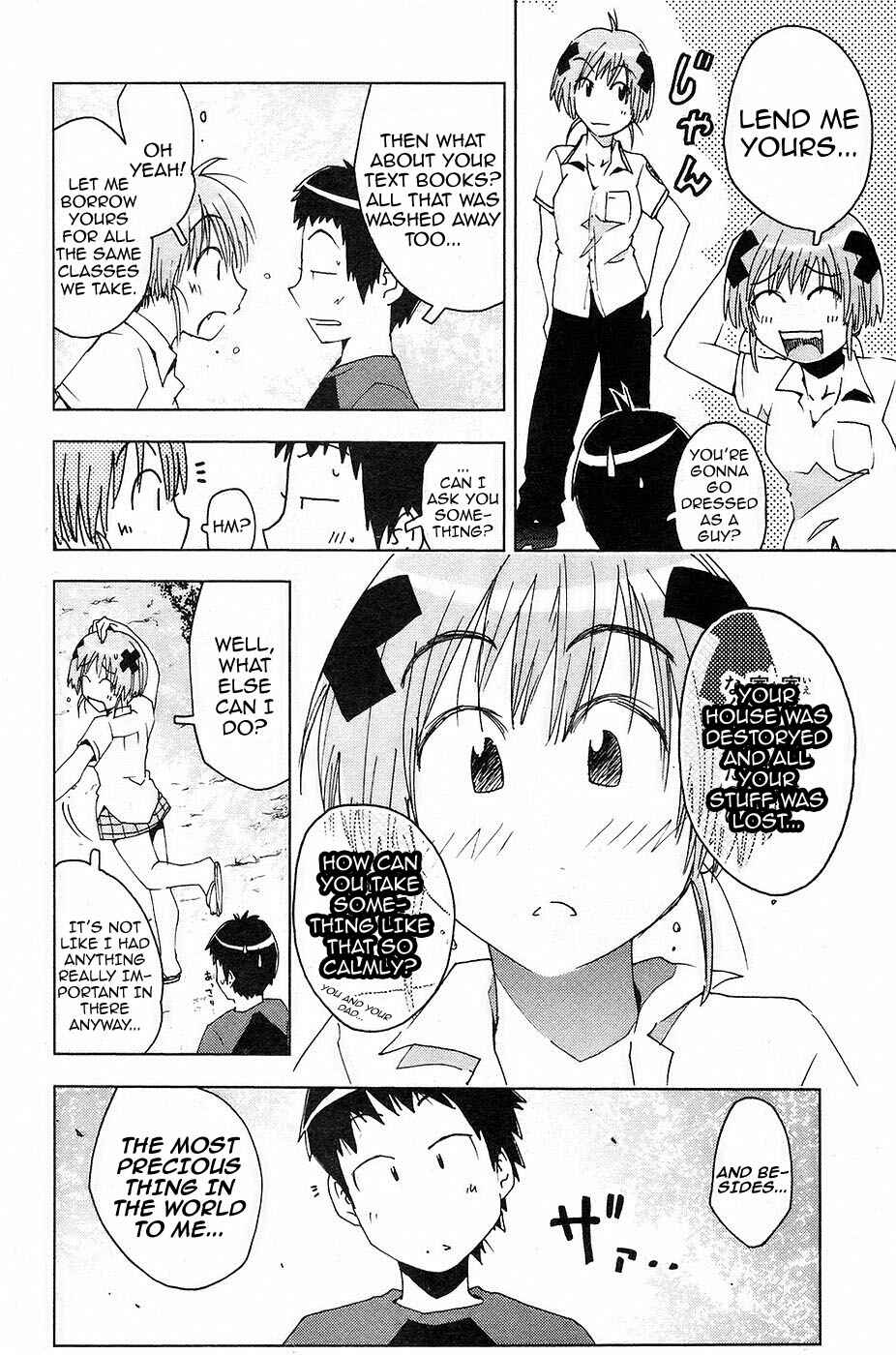 Page 4 Chapter 14 Kenkoo Zenrakei Suieibu Umishou