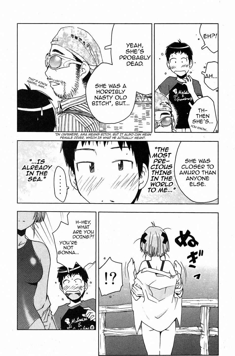 Page 8 Chapter 14 Kenkoo Zenrakei Suieibu Umishou