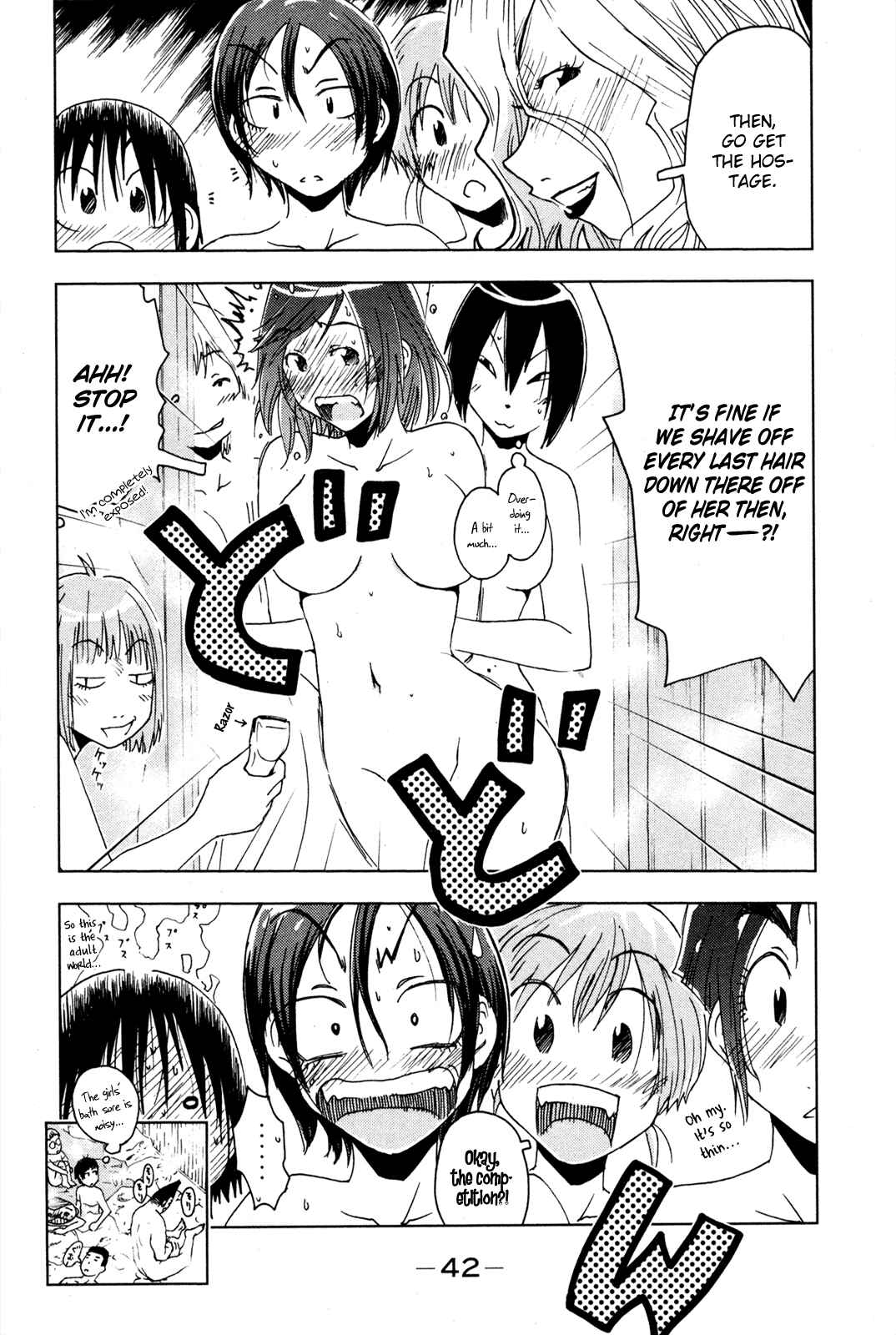 Page 10 Chapter 47 Kenkoo Zenrakei Suieibu Umishou