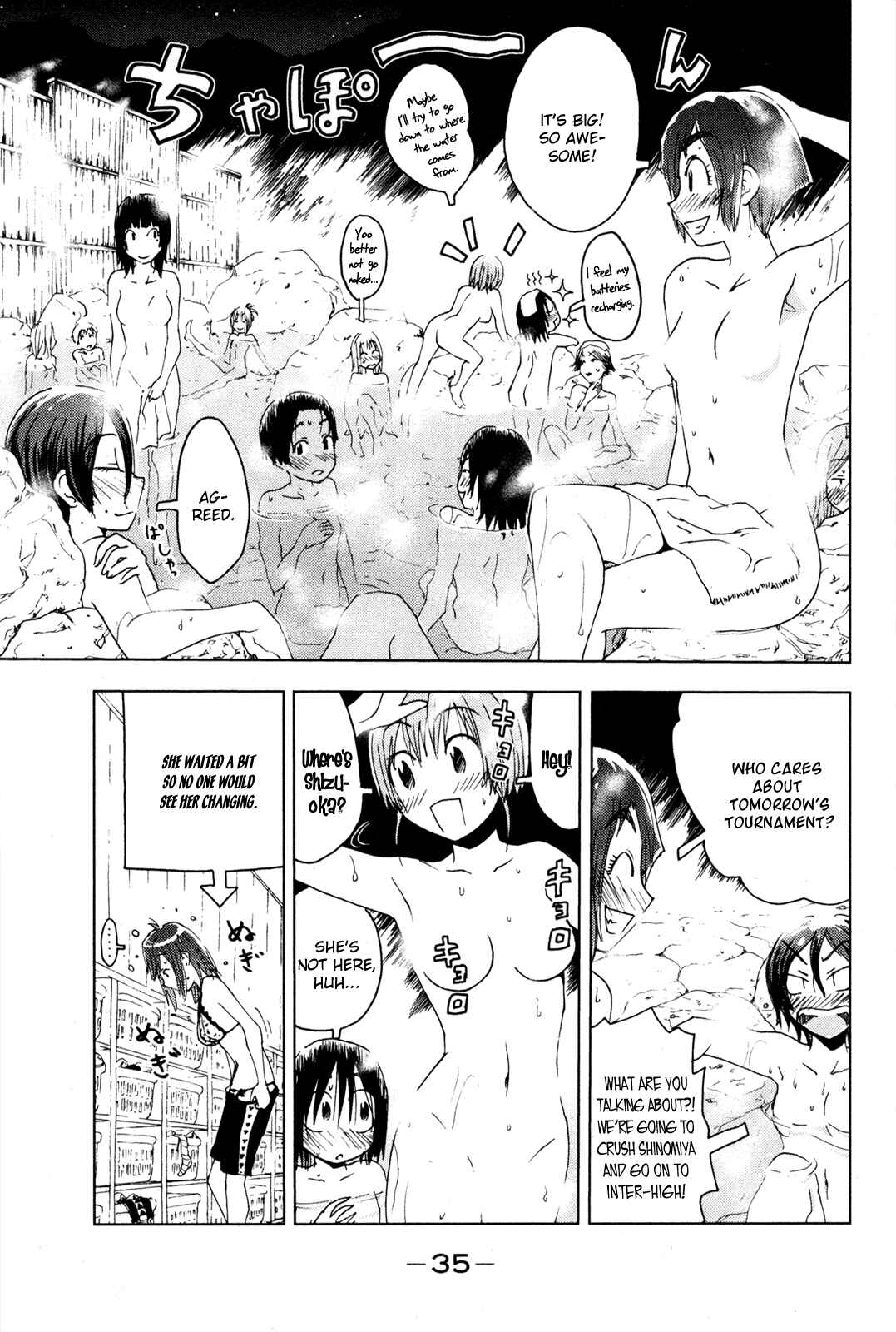 Page 3 Chapter 47 Kenkoo Zenrakei Suieibu Umishou