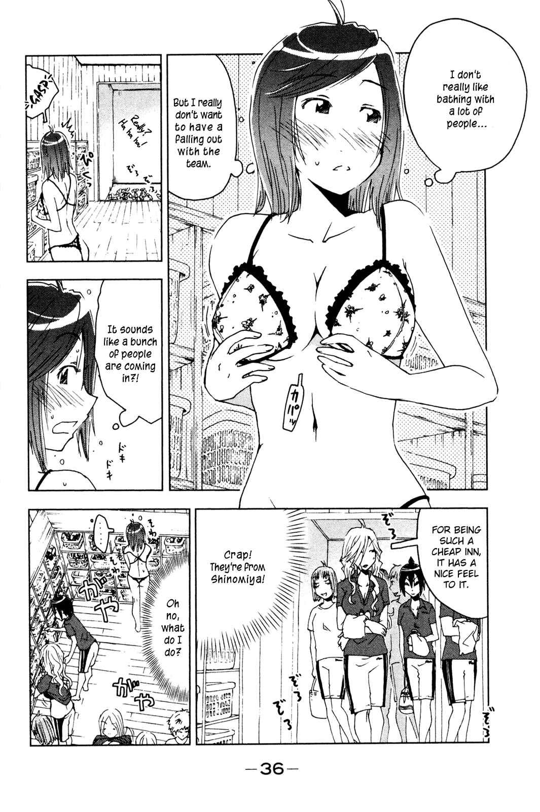 Page 4 Chapter 47 Kenkoo Zenrakei Suieibu Umishou