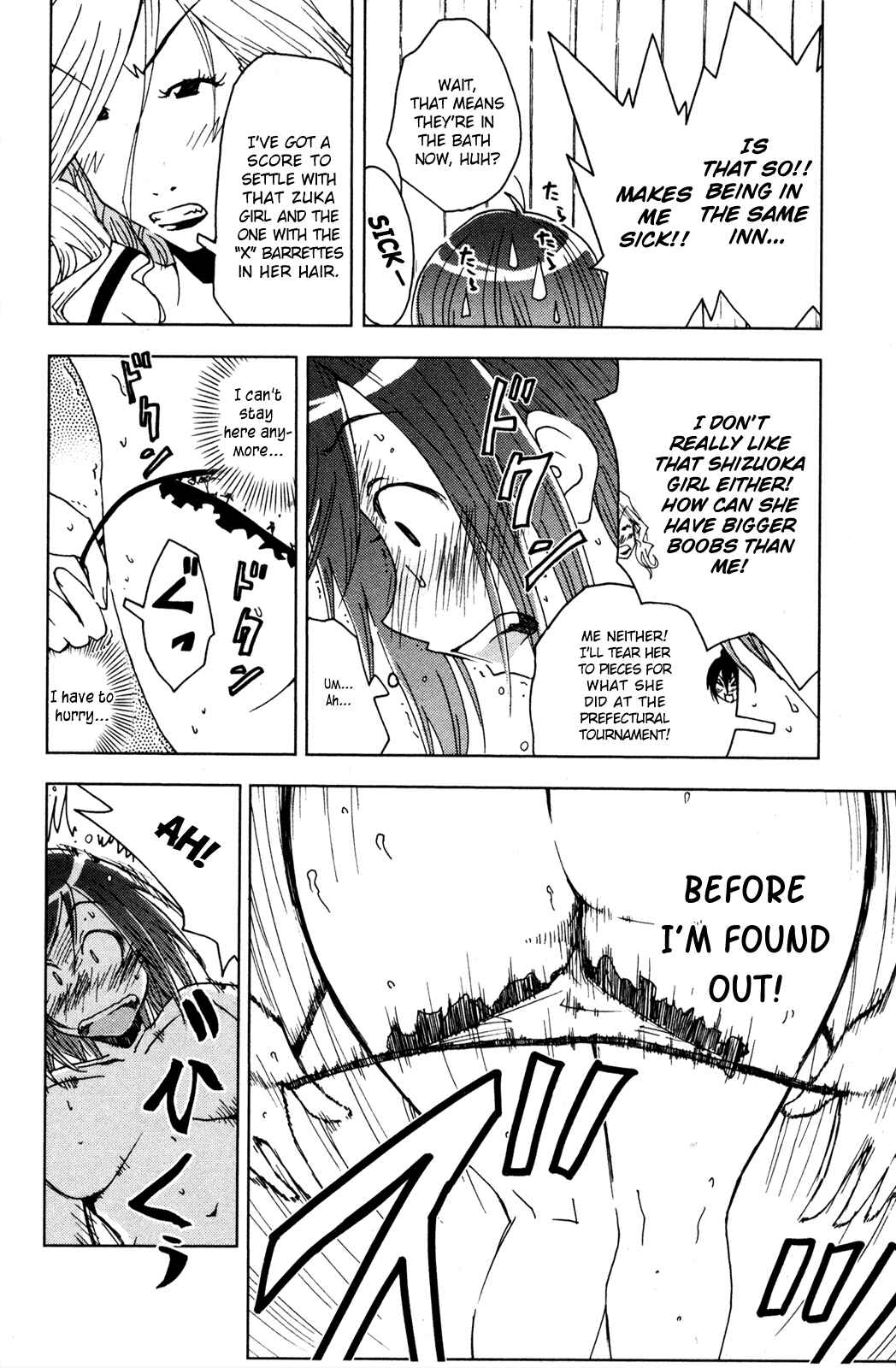 Page 6 Chapter 47 Kenkoo Zenrakei Suieibu Umishou
