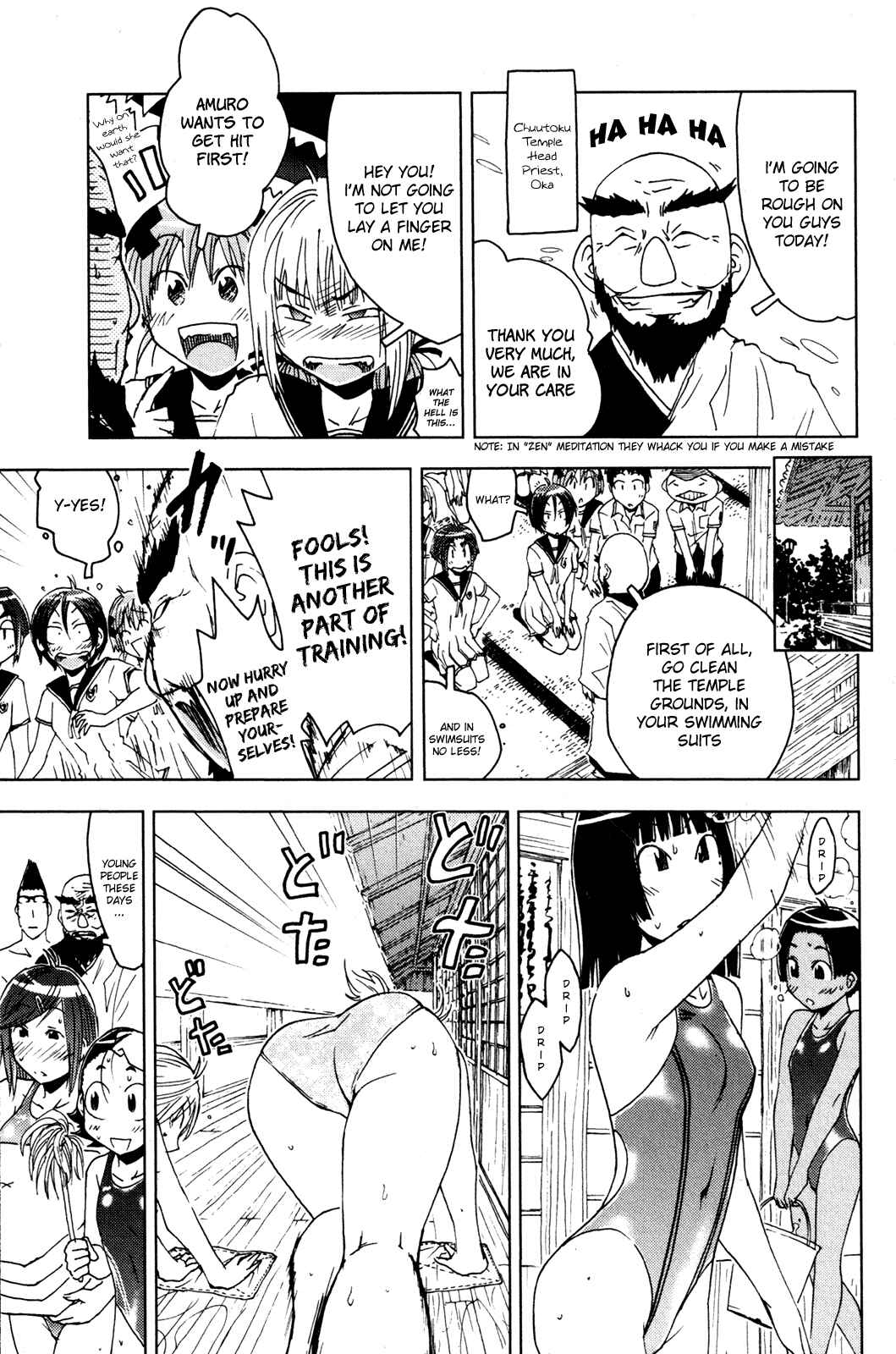 Page 3 Chapter 45 Kenkoo Zenrakei Suieibu Umishou