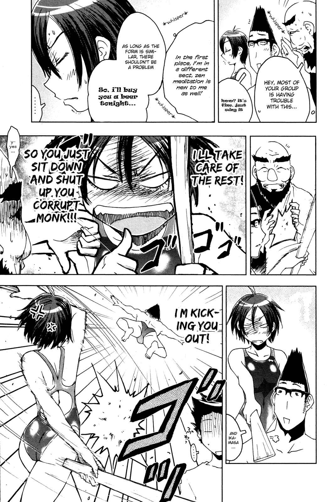 Page 7 Chapter 45 Kenkoo Zenrakei Suieibu Umishou