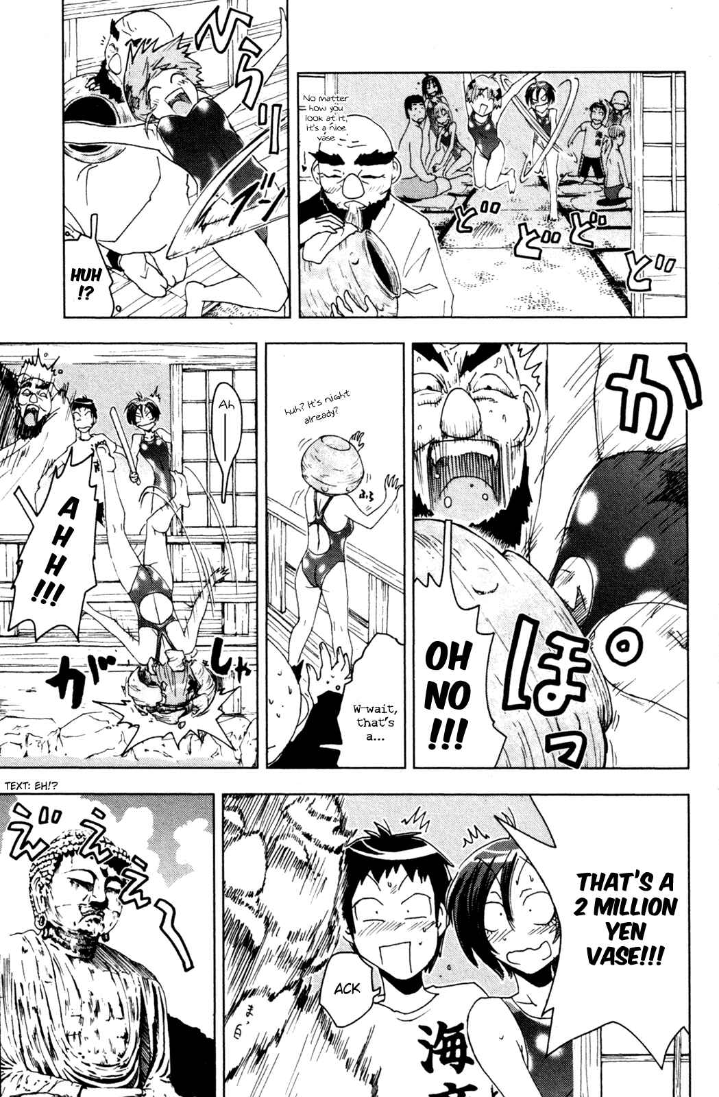 Page 9 Chapter 45 Kenkoo Zenrakei Suieibu Umishou