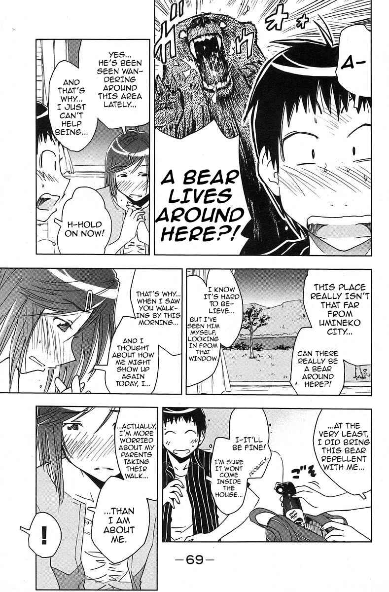 Page 5 Chapter 36 Kenkoo Zenrakei Suieibu Umishou
