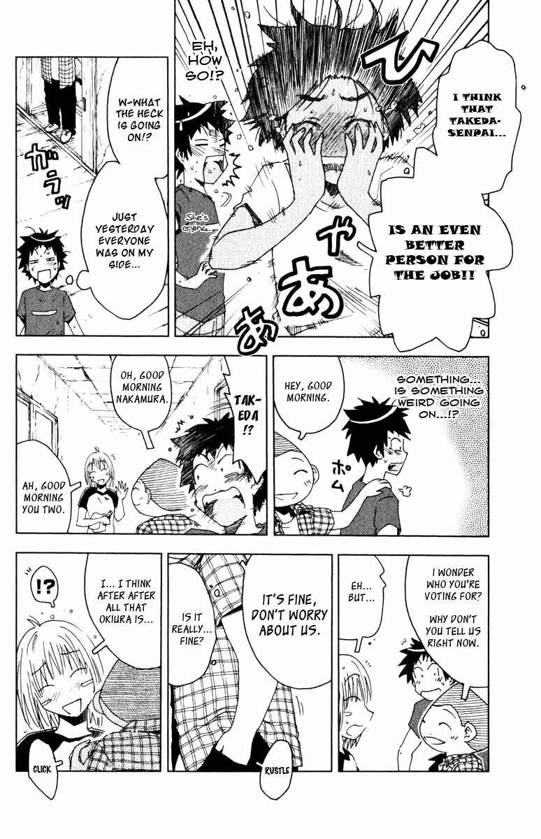 Page 2 Chapter 80 Kenkoo Zenrakei Suieibu Umishou