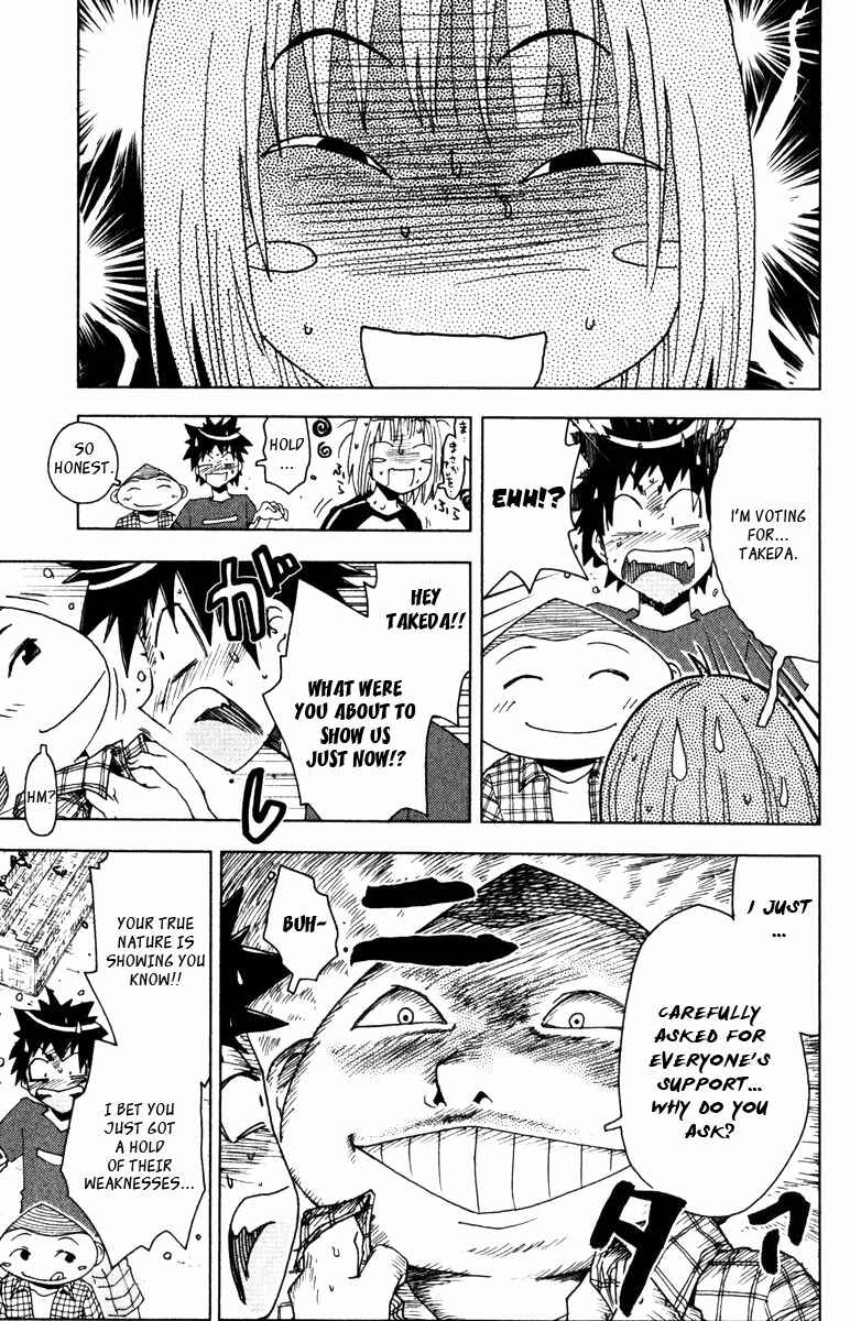 Page 3 Chapter 80 Kenkoo Zenrakei Suieibu Umishou