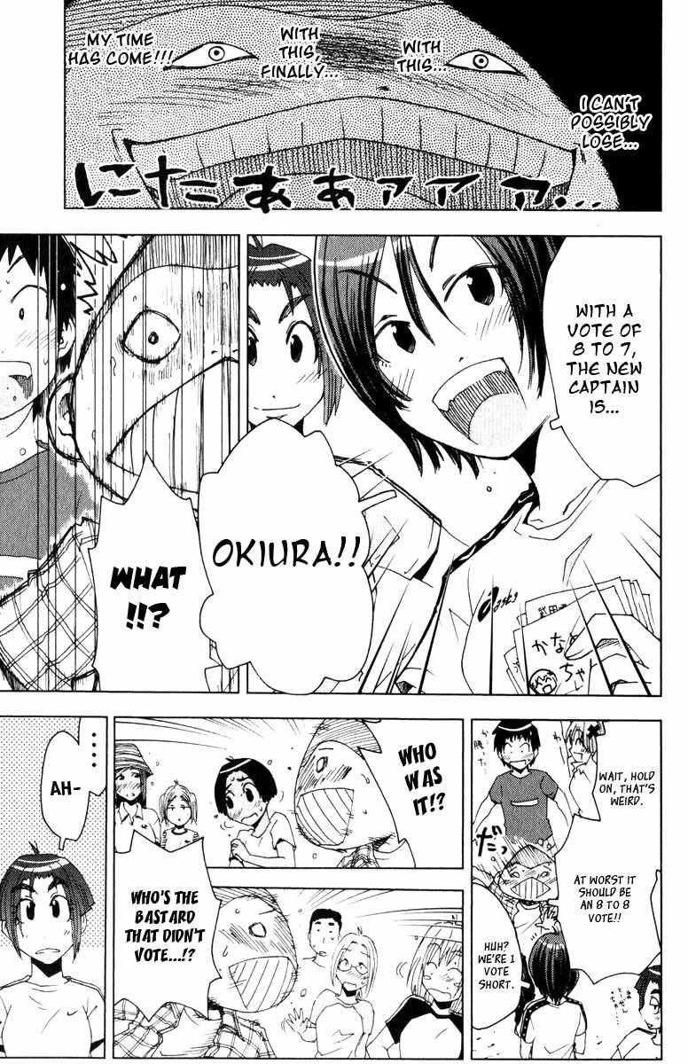 Page 9 Chapter 80 Kenkoo Zenrakei Suieibu Umishou