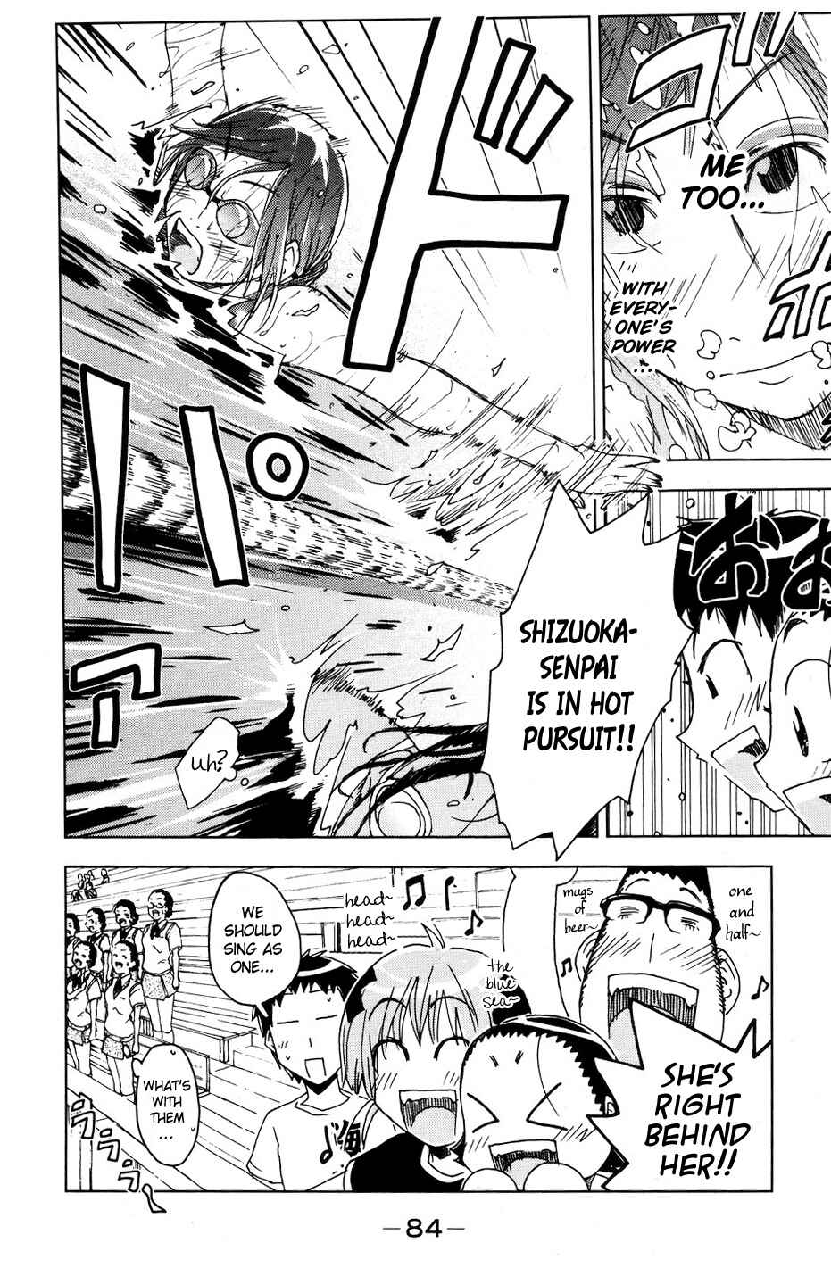 Page 10 Chapter 51 Kenkoo Zenrakei Suieibu Umishou