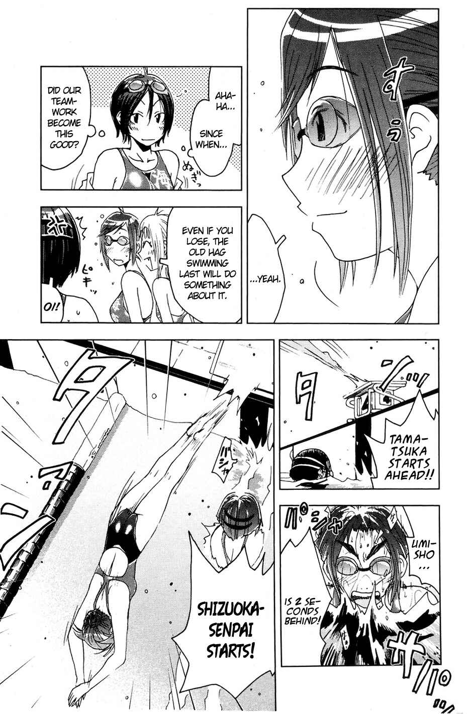 Page 9 Chapter 51 Kenkoo Zenrakei Suieibu Umishou