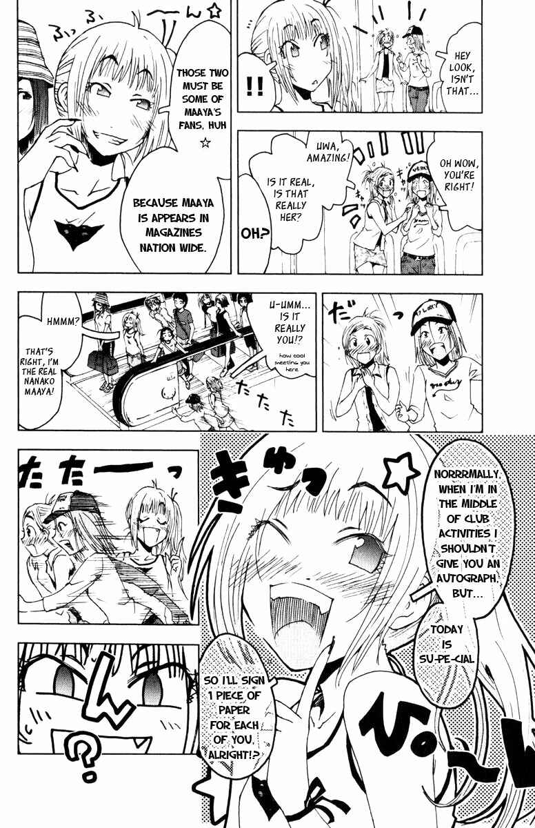 Page 2 Chapter 81 Kenkoo Zenrakei Suieibu Umishou