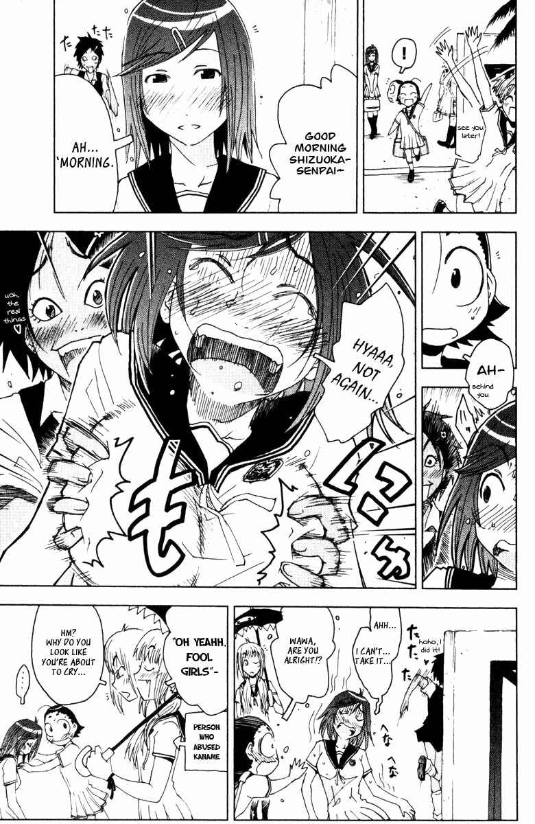 Page 5 Chapter 81 Kenkoo Zenrakei Suieibu Umishou