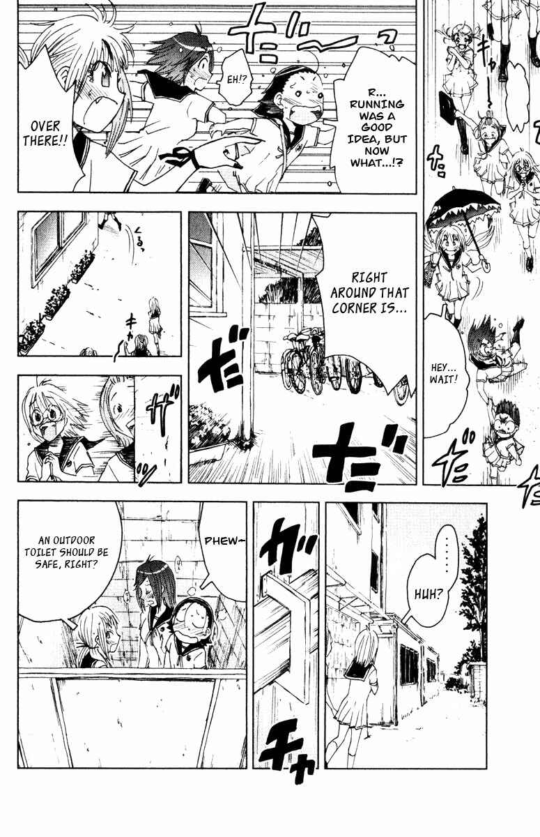 Page 8 Chapter 81 Kenkoo Zenrakei Suieibu Umishou