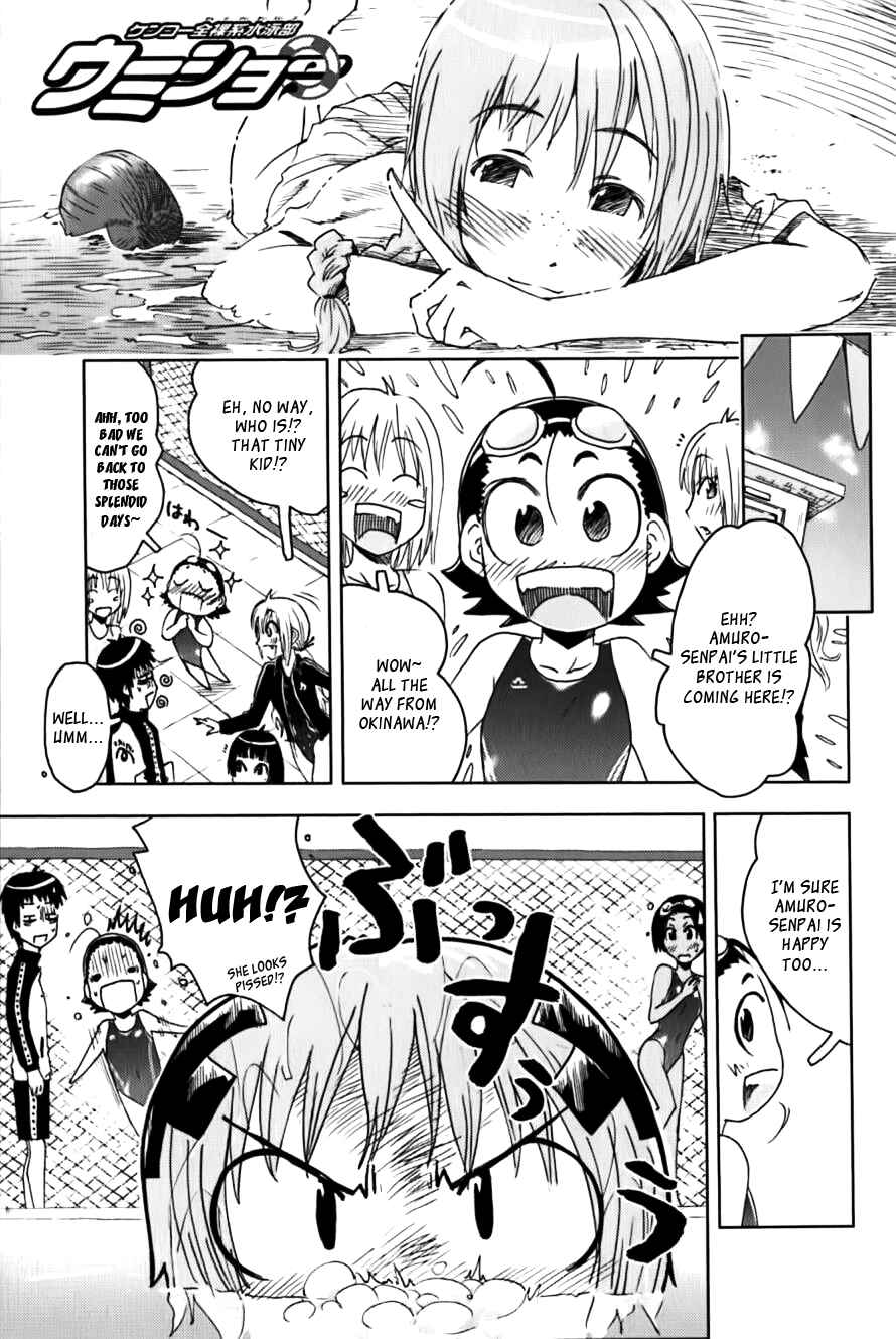 Page 1 Chapter 109 Kenkoo Zenrakei Suieibu Umishou