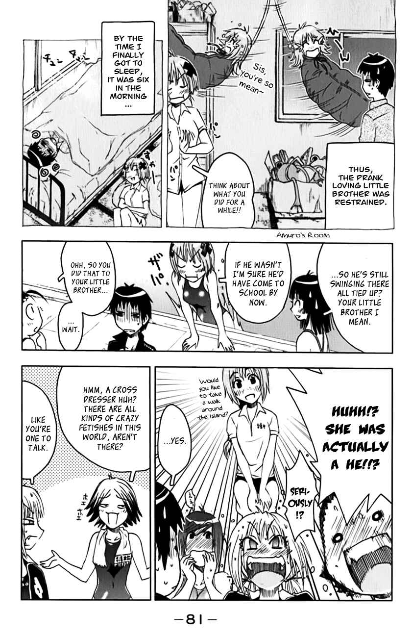 Page 5 Chapter 109 Kenkoo Zenrakei Suieibu Umishou