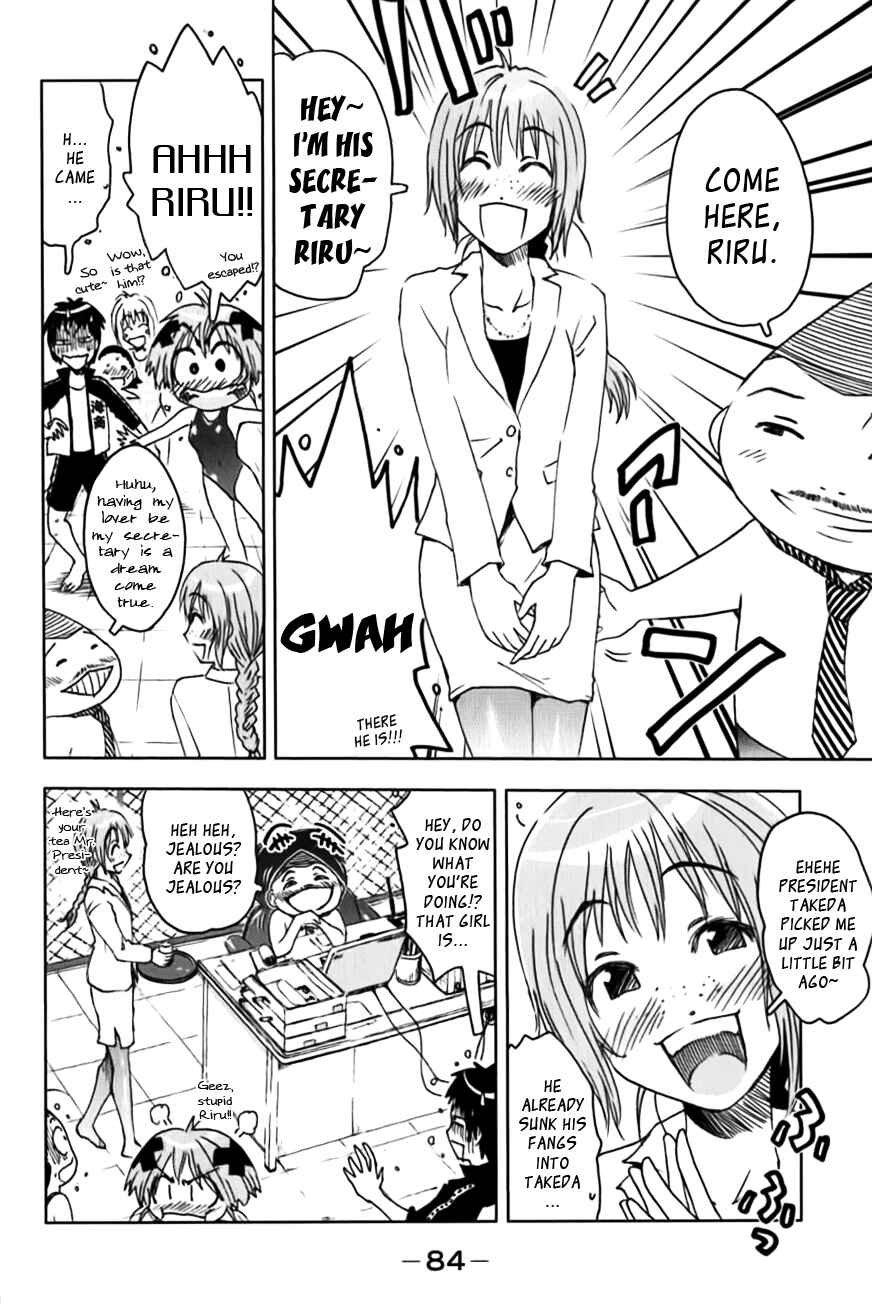 Page 8 Chapter 109 Kenkoo Zenrakei Suieibu Umishou