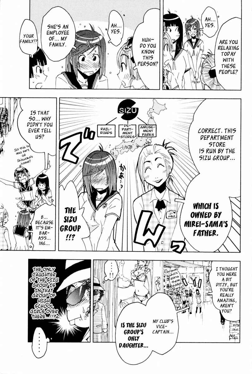 Page 4 Chapter 90 Kenkoo Zenrakei Suieibu Umishou
