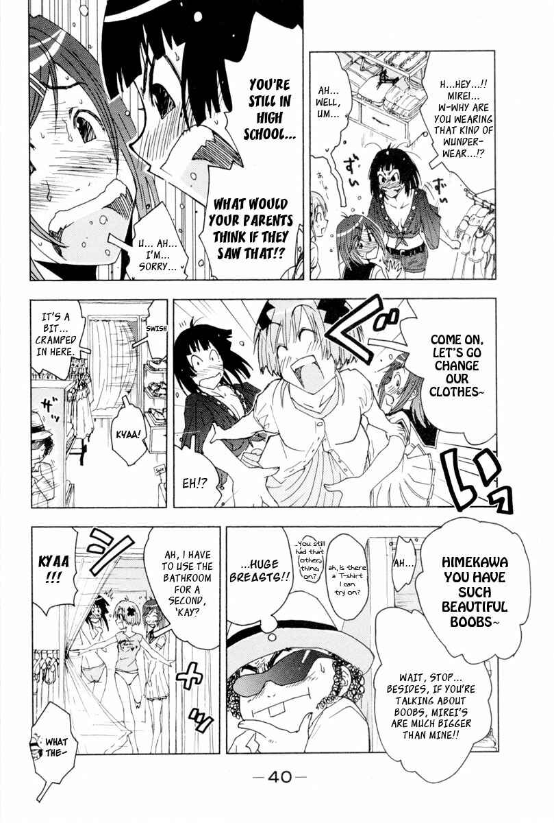 Page 7 Chapter 90 Kenkoo Zenrakei Suieibu Umishou