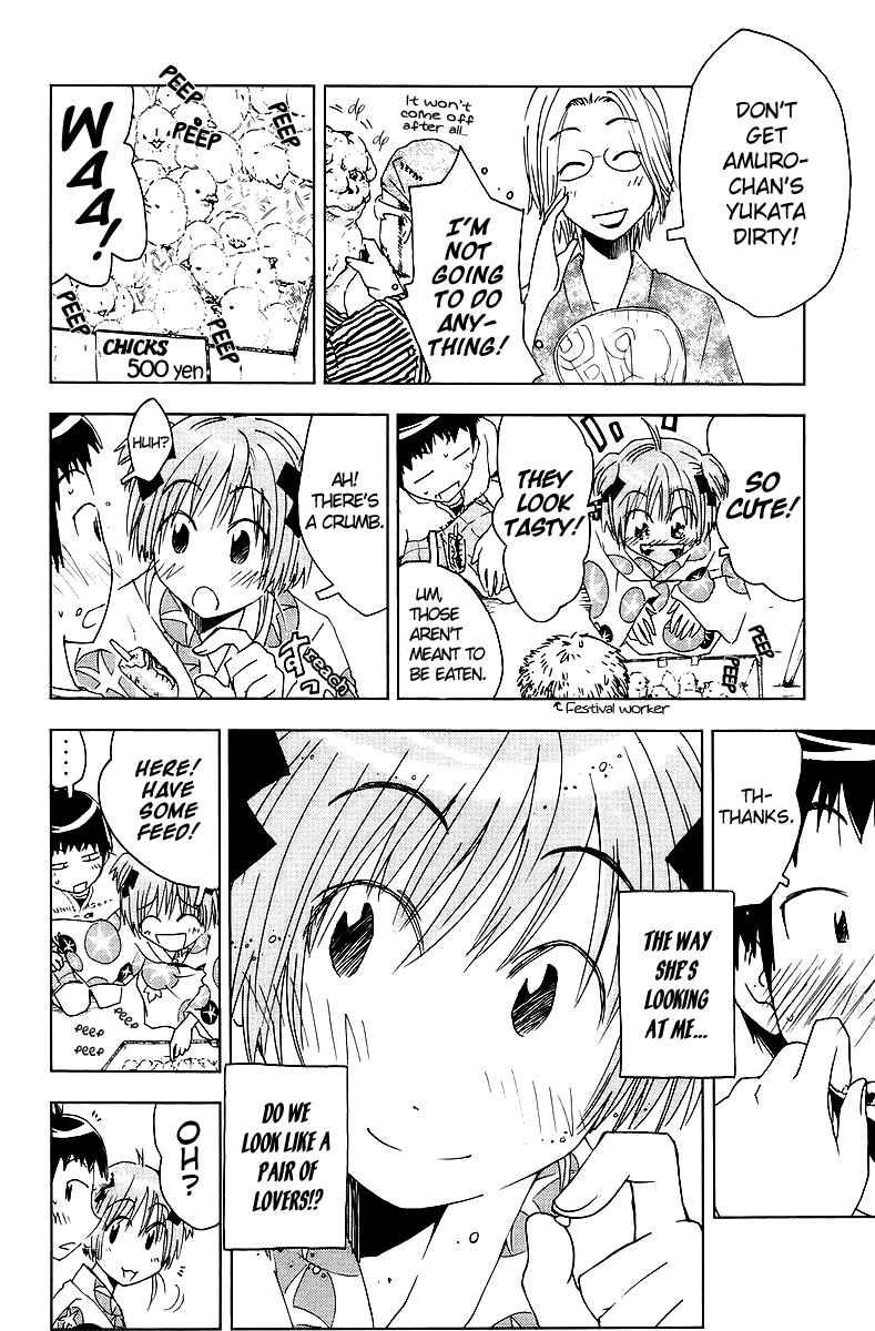 Page 3 Chapter 40 Kenkoo Zenrakei Suieibu Umishou