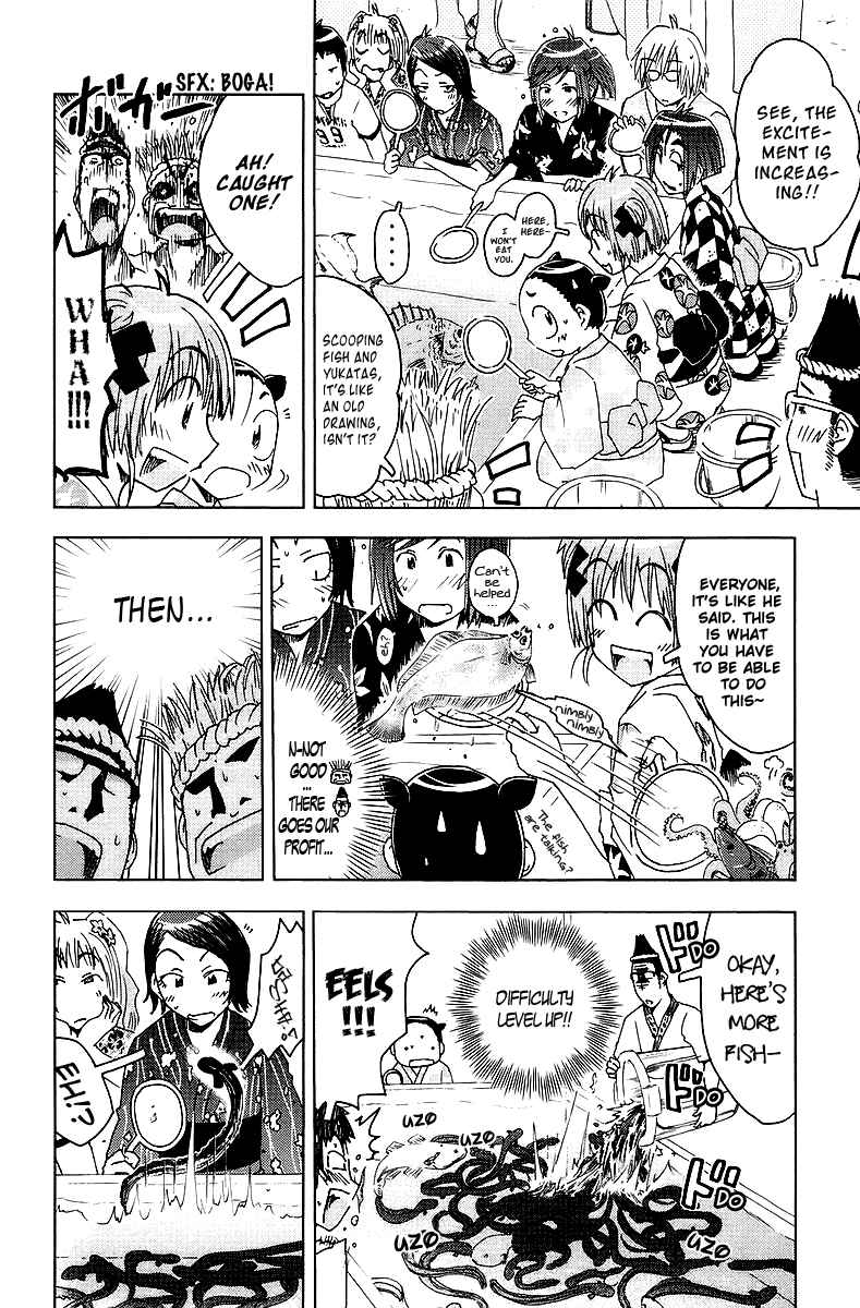 Page 7 Chapter 40 Kenkoo Zenrakei Suieibu Umishou