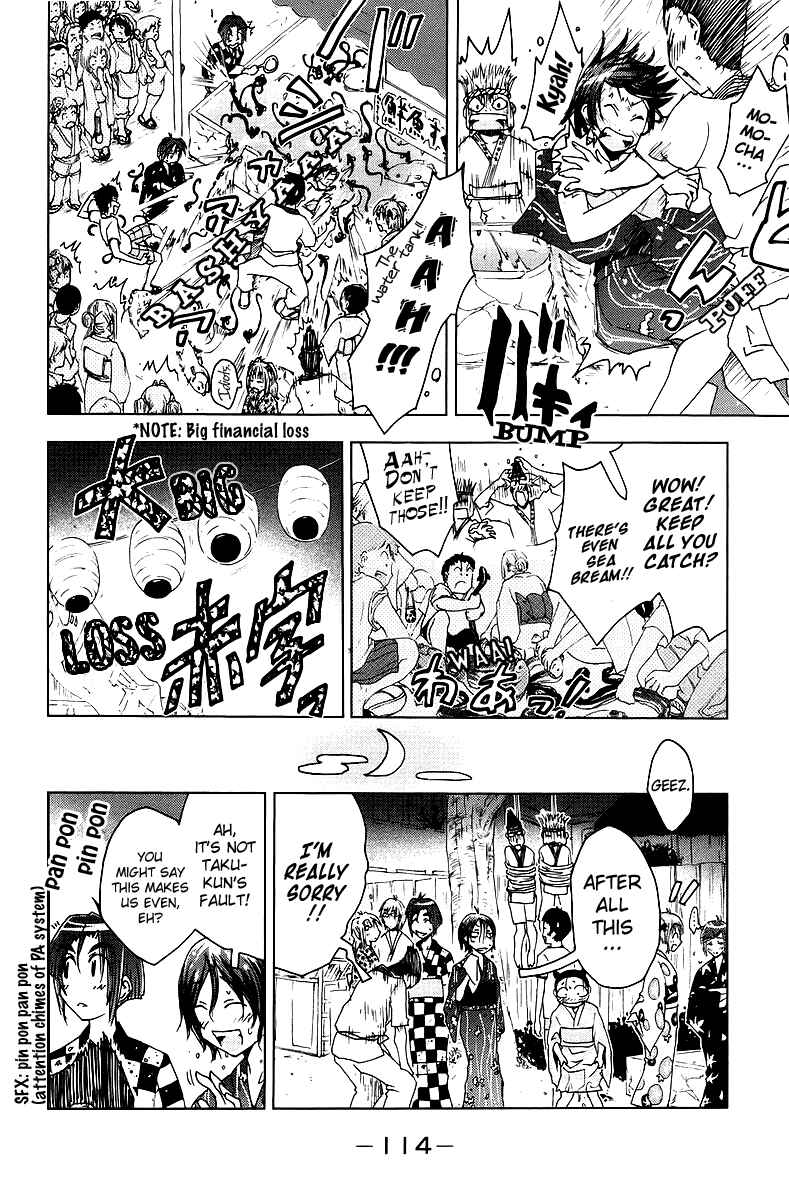 Page 9 Chapter 40 Kenkoo Zenrakei Suieibu Umishou