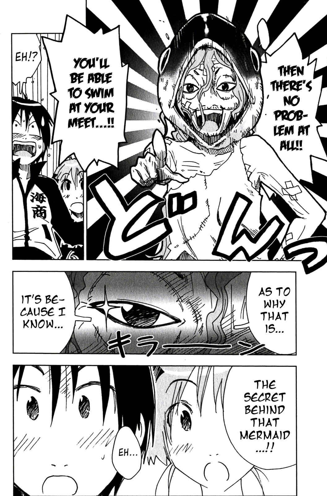 Page 10 Chapter 126 Kenkoo Zenrakei Suieibu Umishou