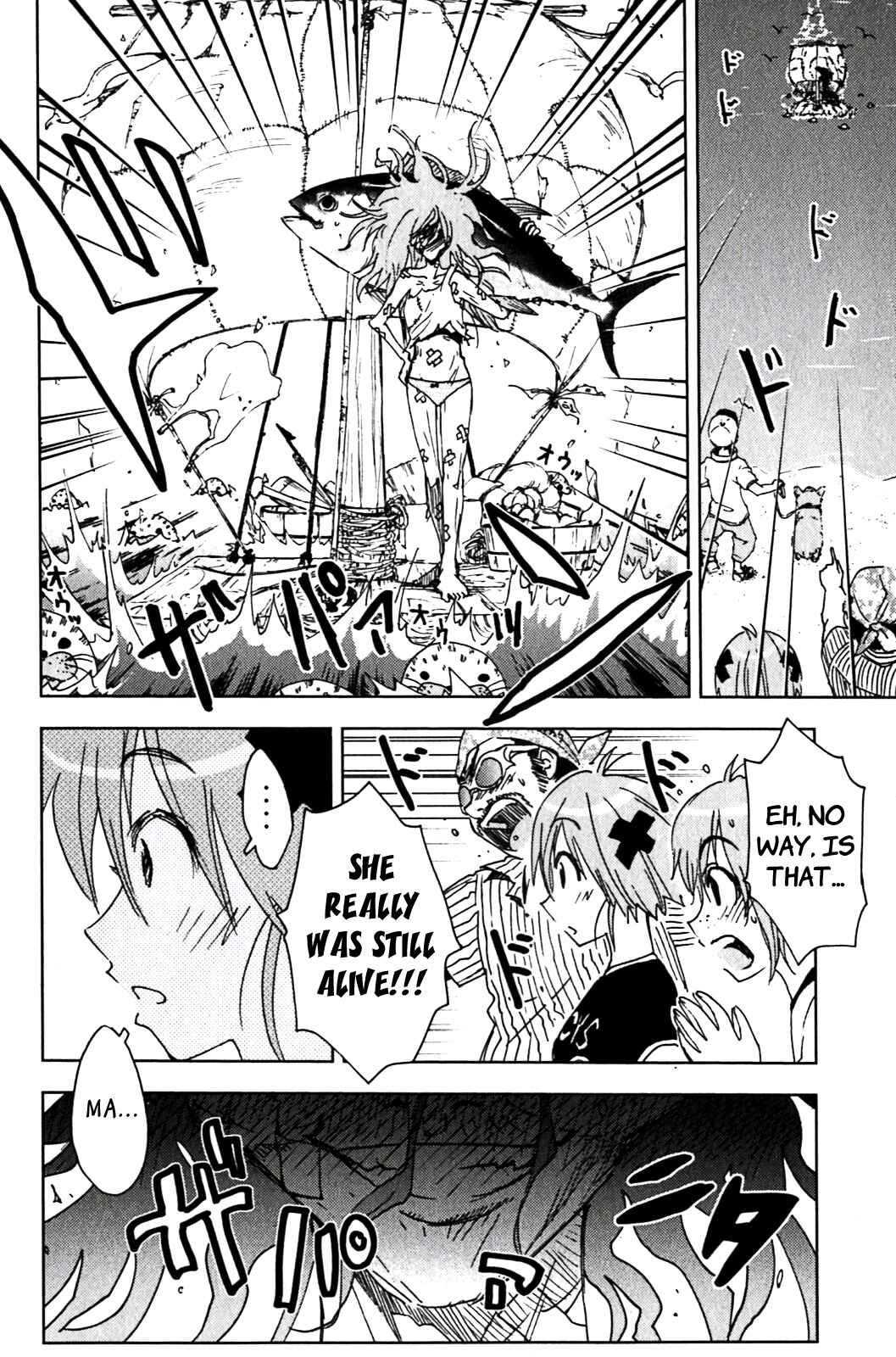 Page 2 Chapter 126 Kenkoo Zenrakei Suieibu Umishou