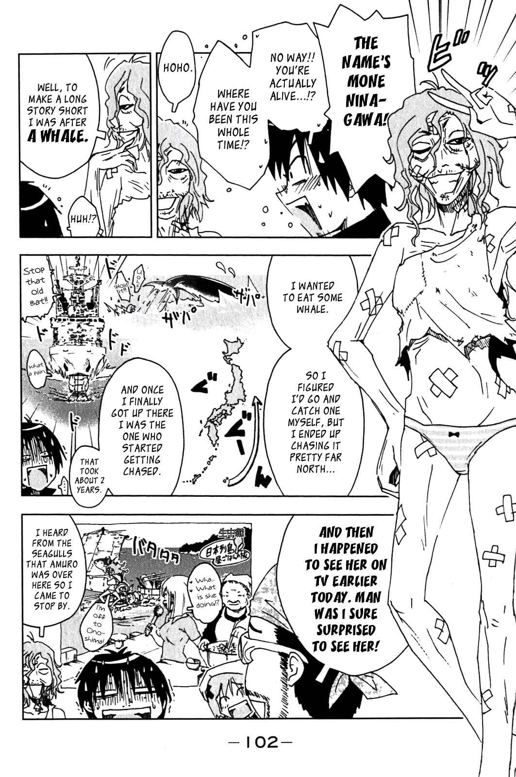 Page 6 Chapter 126 Kenkoo Zenrakei Suieibu Umishou