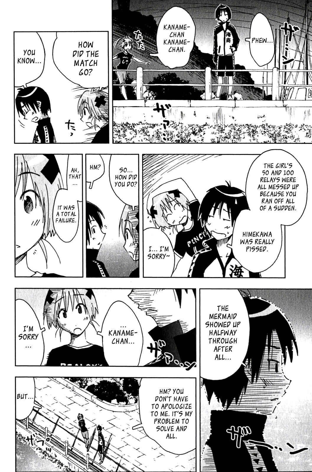 Page 8 Chapter 126 Kenkoo Zenrakei Suieibu Umishou