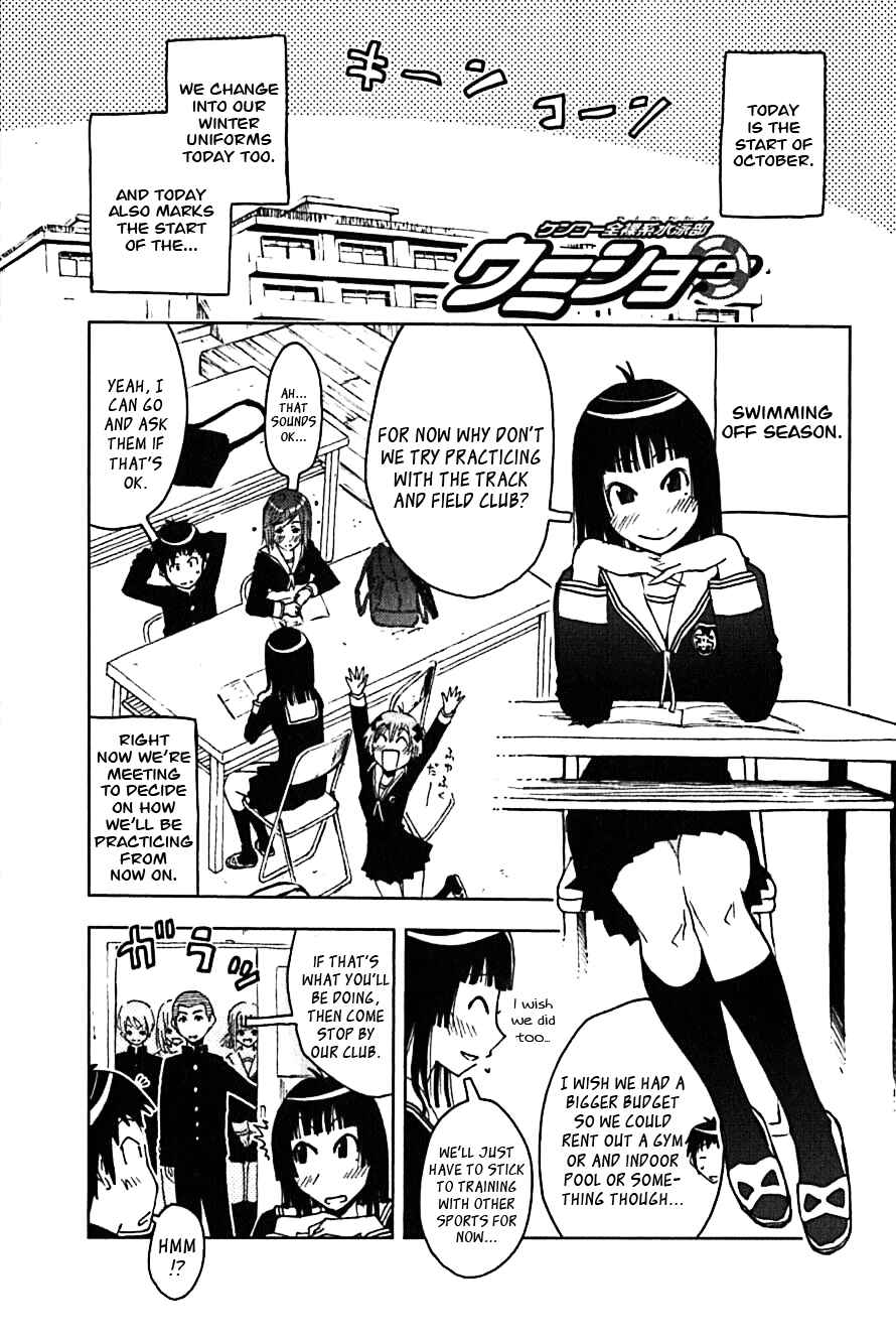 Page 1 Chapter 106 Kenkoo Zenrakei Suieibu Umishou