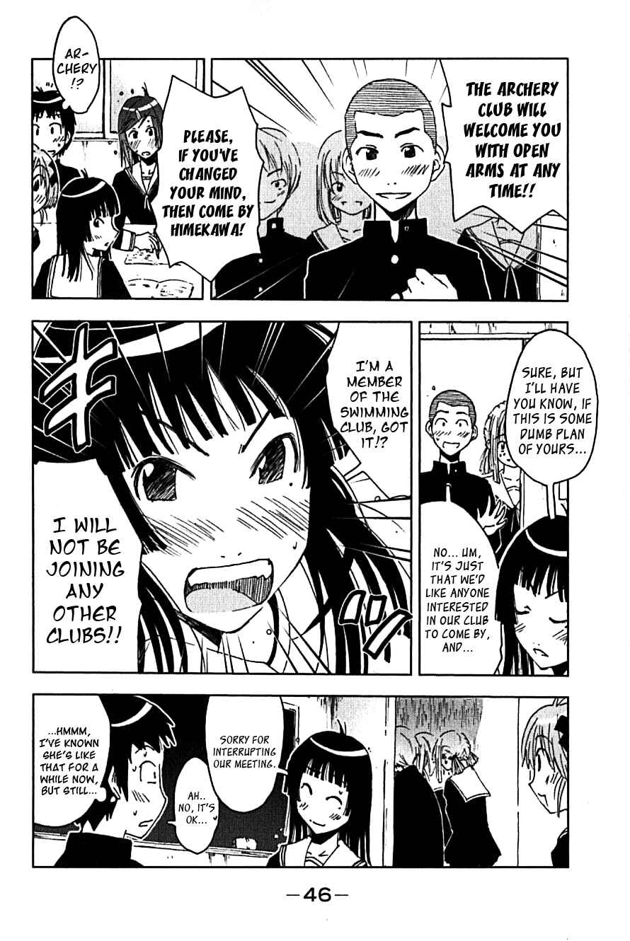 Page 2 Chapter 106 Kenkoo Zenrakei Suieibu Umishou