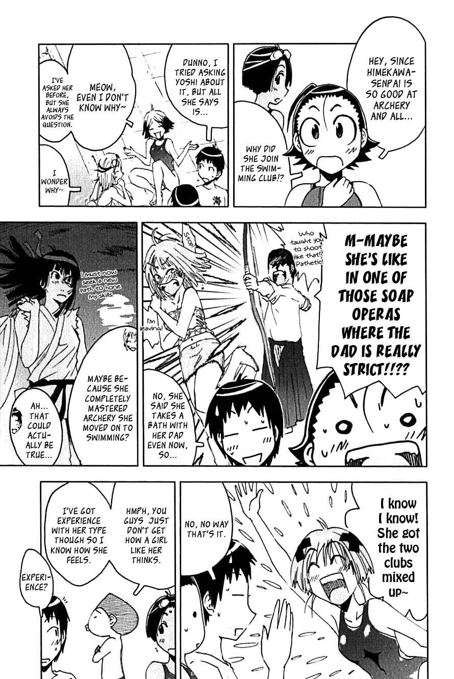 Page 3 Chapter 106 Kenkoo Zenrakei Suieibu Umishou